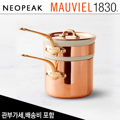 모비엘 Mauviel Copper M 150 B 더블 찜기 2쿼트 (Double Boiler 2-Qt.)